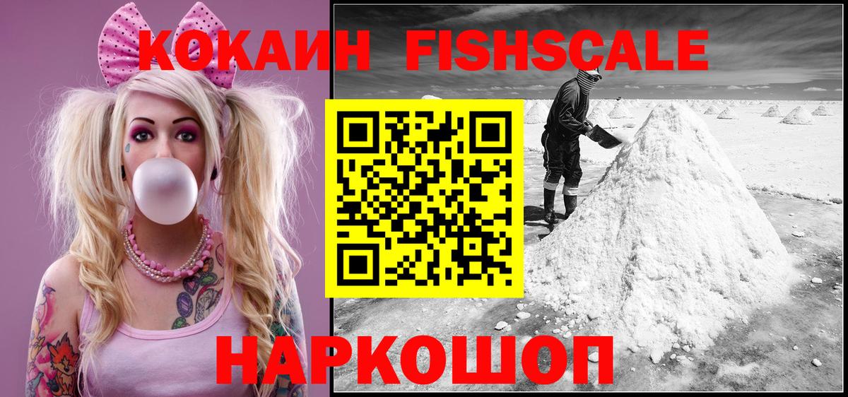 Кашира  COCAIN 98%  Вход с VPN  КОКАИН VHQ 