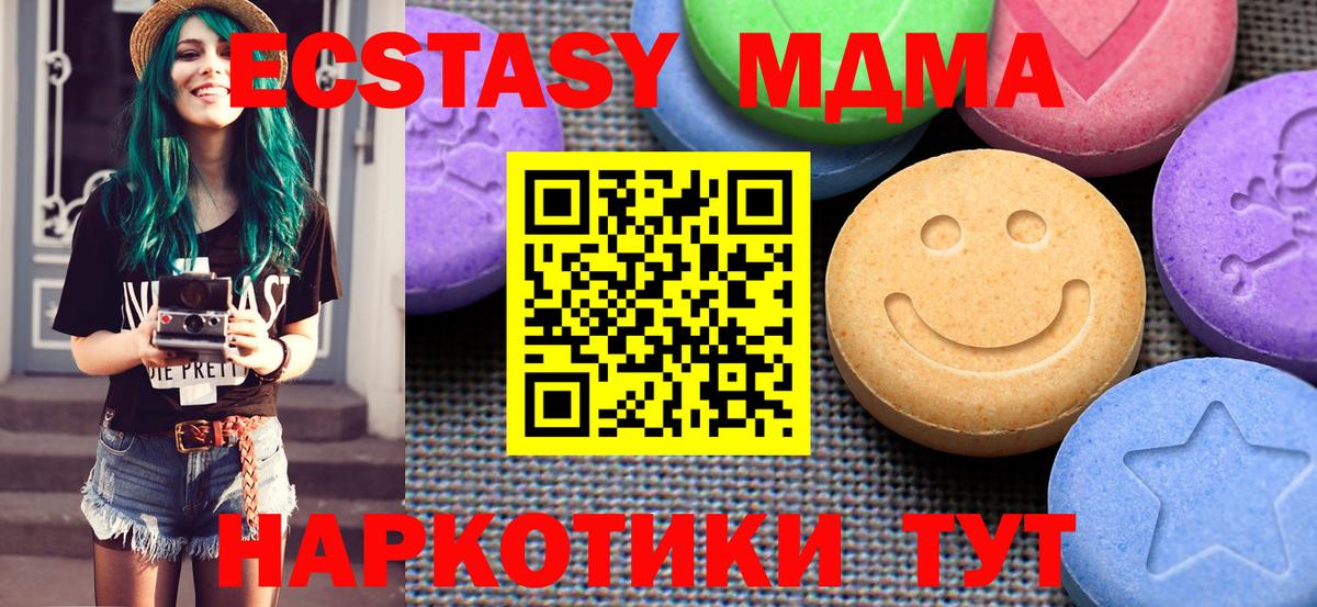Марихуана  Кашира  Вход с VPN  Мефедрон   МЕТАМФЕТАМИН  ЭКСТАЗИ  COCAIN  Гашиш  ГАШ 