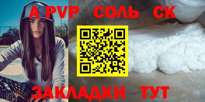 твердый Краснокаменск