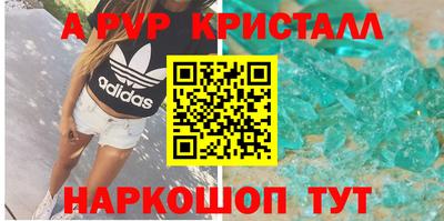 гидра Краснознаменск