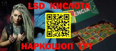 тгк Краснодар