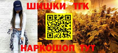 гидра Краснознаменск
