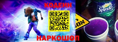 гидра Краснознаменск