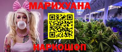 гидра Краснознаменск