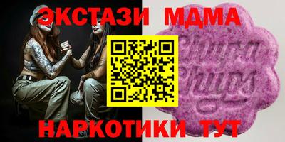 гидра Краснознаменск