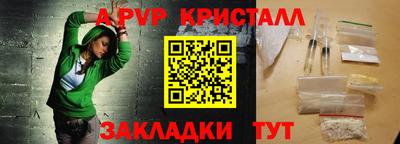 твердый Краснокаменск