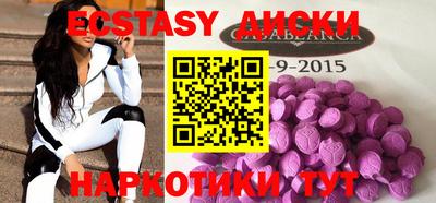 тгк Краснодар
