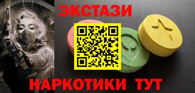 гидра Краснознаменск