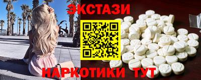 гидра Краснознаменск