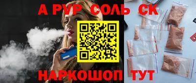 твердый Краснокаменск