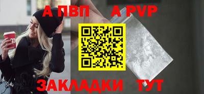 тгк Краснодар