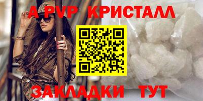 тгк Краснодар