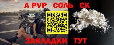 твердый Краснокаменск