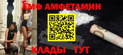 тгк Краснодар