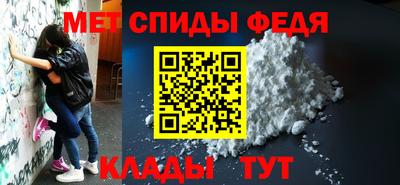 гидра Краснознаменск
