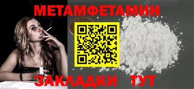 тгк Краснодар