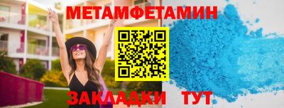 тгк Краснодар