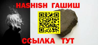 твердый Краснокаменск