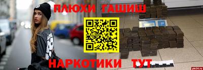 гидра Краснознаменск