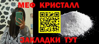 твердый Краснокаменск
