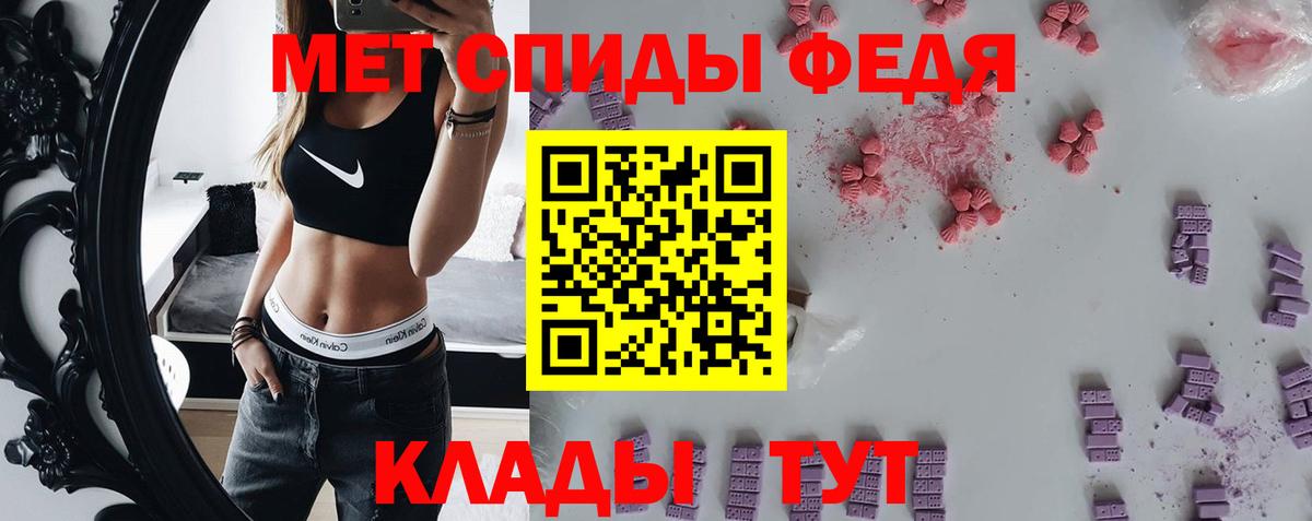 Кашира  Метамфетамин Декстрометамфетамин 99.9%  МЕТАМФЕТАМИН  Метамфетамин Декстрометамфетамин 99.9%  Вход с VPN 