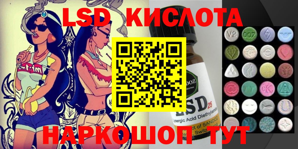 Марки NBOMe 1500мкг  Марки NBOMe 1500мкг  Кашира  Вход с VPN 