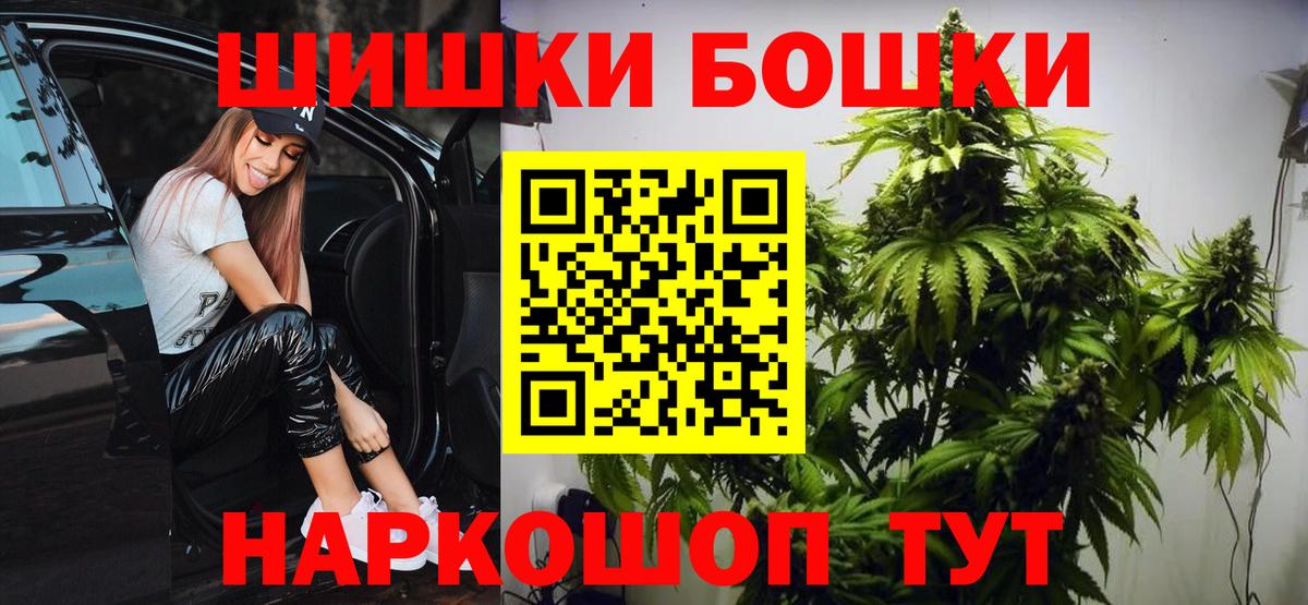 Канабис Bruce Banner Кашира